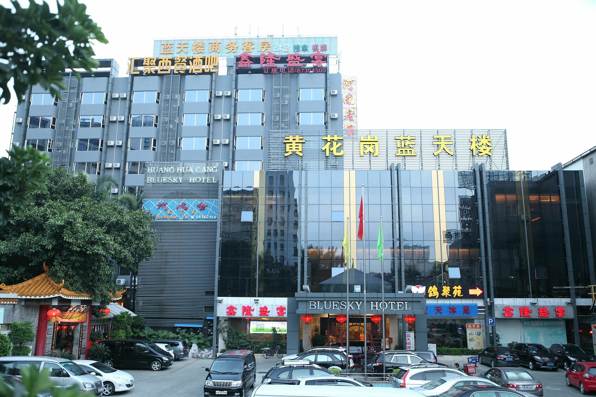 Bluesky Hotel Kanton Exteriér fotografie